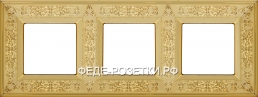 FEDE Granada Светлое золото Рамка 3-я Bright Gold (Oro Brillo)