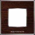 FEDE Vintage Wood Светлый хром / Дерево венге Рамка 1-я WENGE- Bright Chrome (Cromo Brillo)