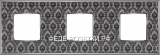 FEDE Vintage Tapestry Светл. хром / Гобелен серебро Рамка 3-я DECORNOIR Bright Chrome (Cromo Brillo)