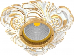 FEDE Chianti Треугольный точечный светильник из латуни Gold White Patina (Oro Blanco Decape)