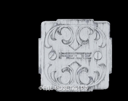 FEDE Nueva Roma Surface Античное серебро Универсальный соединитель Antique Silver (Plata Antigua)