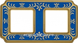 FEDE Siena Голубой сапфир Рамка 2-я Blue Sapphire (Azul Zafiro)